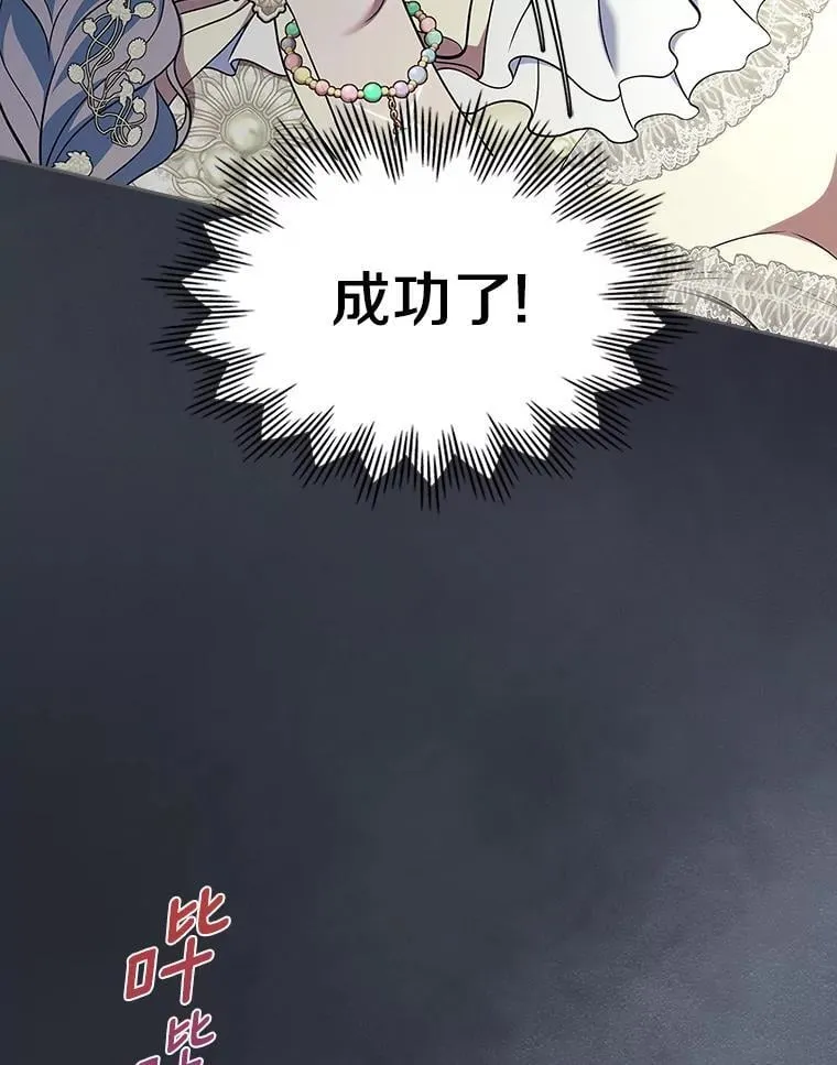 65.一场骗局27