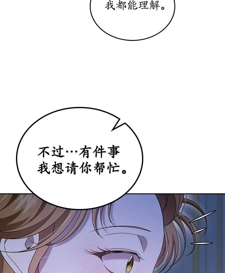 64.来龙去脉18