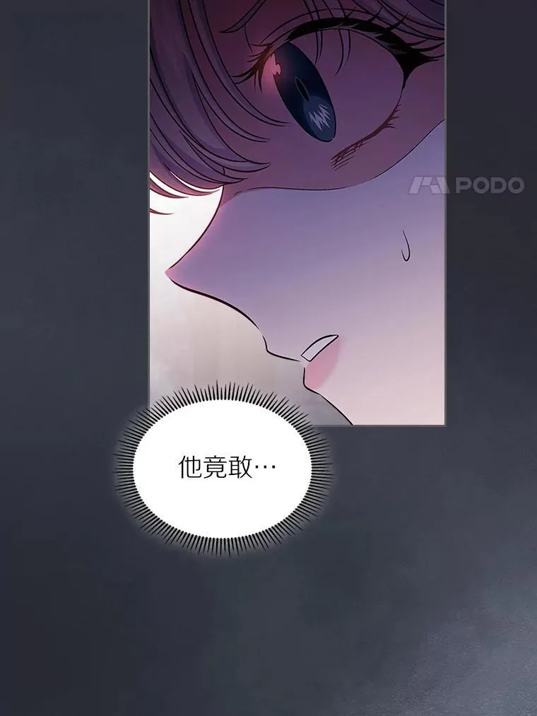 65.一场骗局56