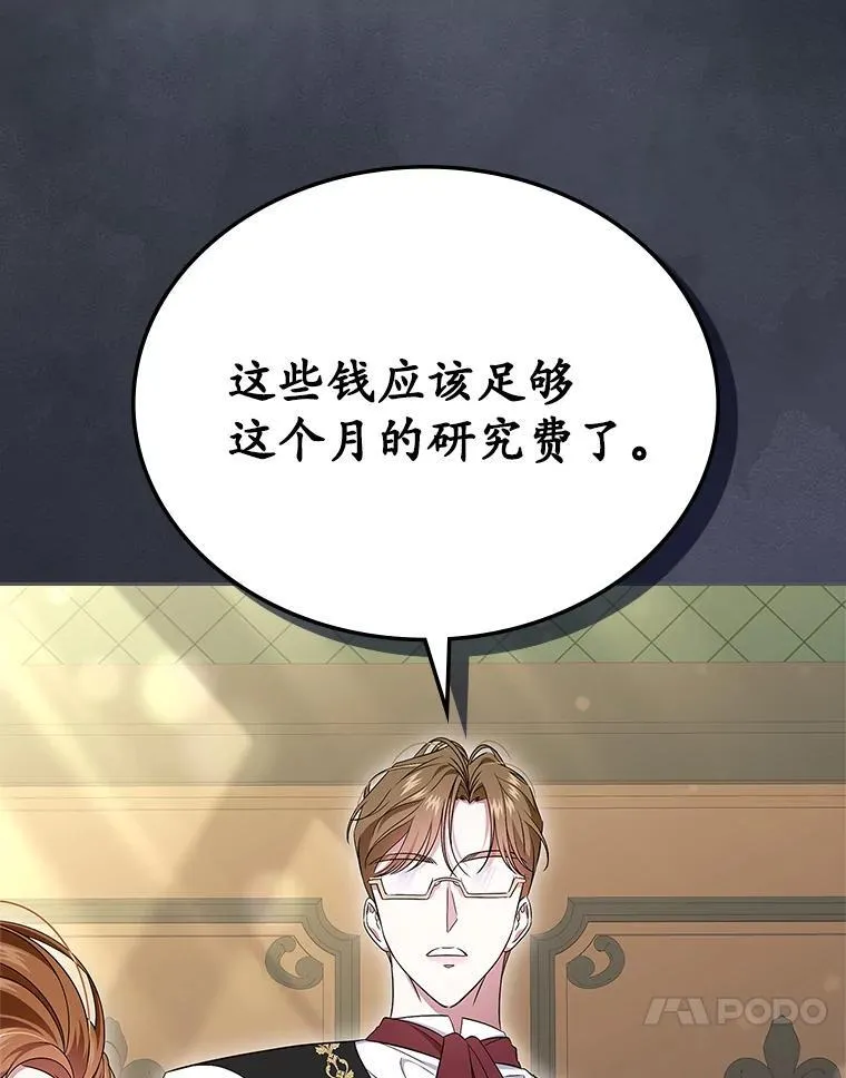 64.来龙去脉76