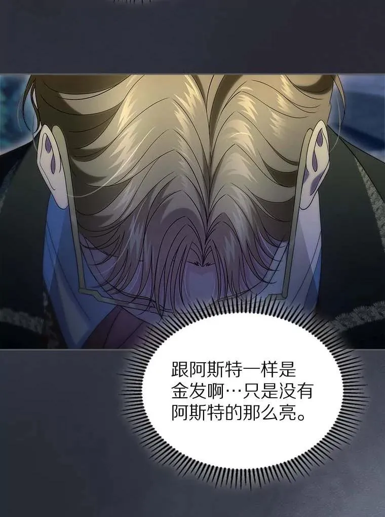 65.一场骗局104