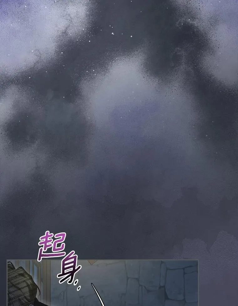 65.一场骗局52