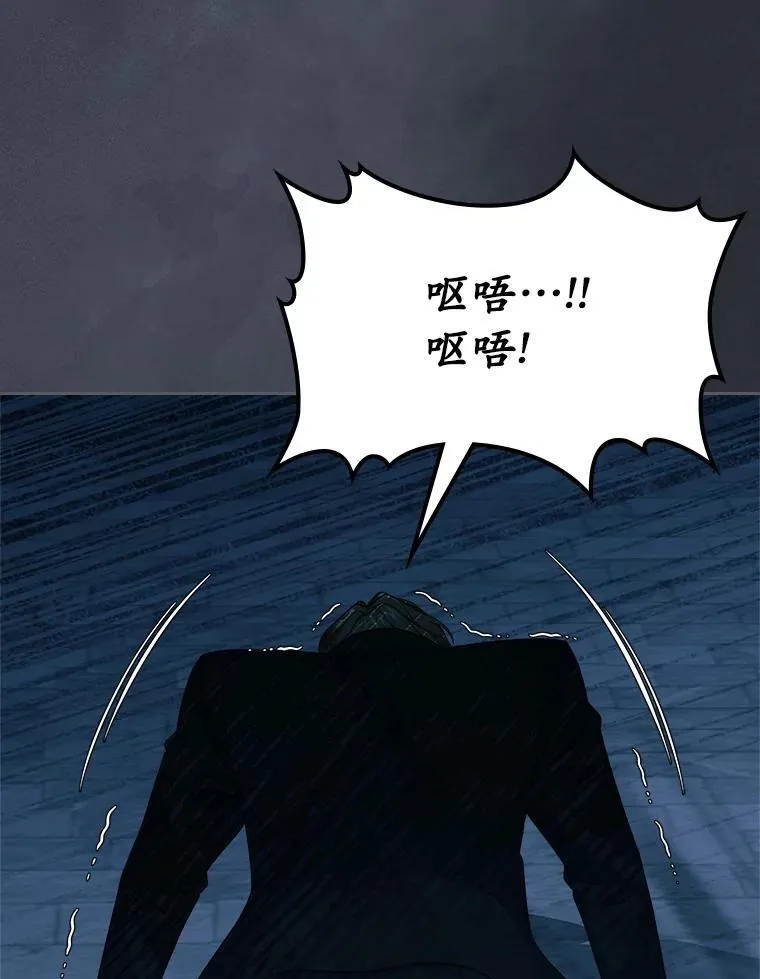 65.一场骗局45
