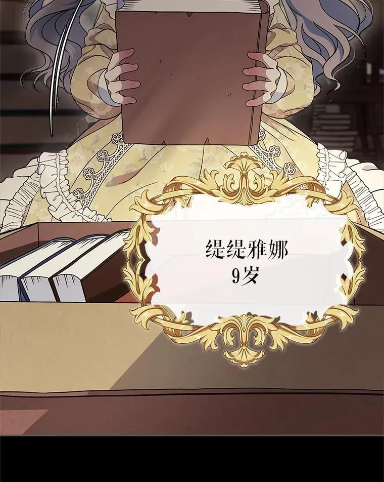 65.一场骗局4