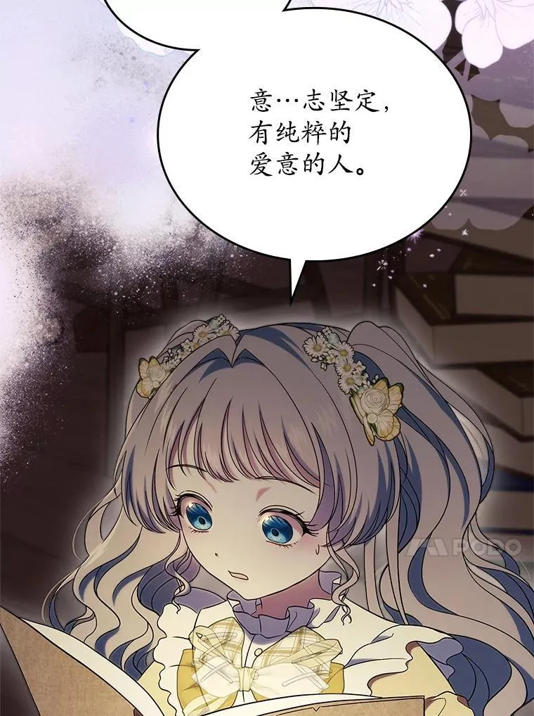65.一场骗局16