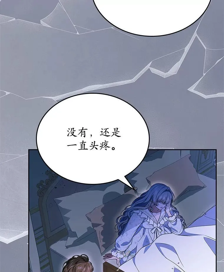 64.来龙去脉4