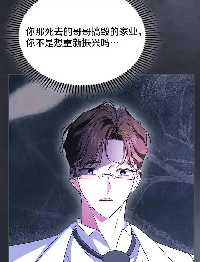 64.来龙去脉59