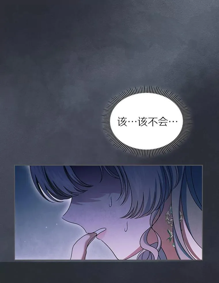 65.一场骗局48