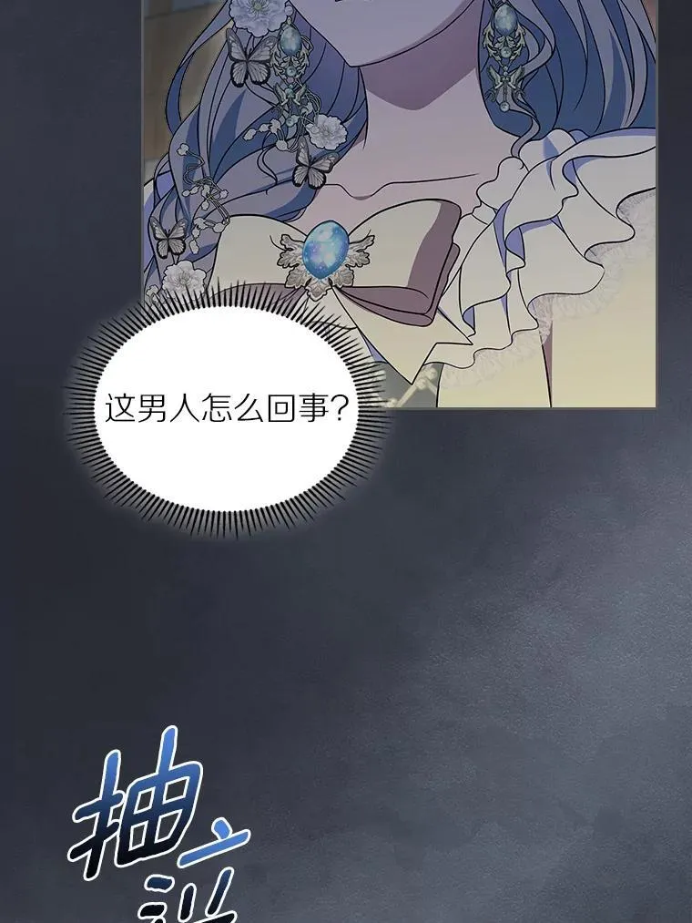 65.一场骗局66