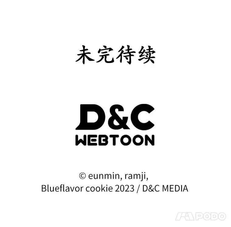 65.一场骗局141