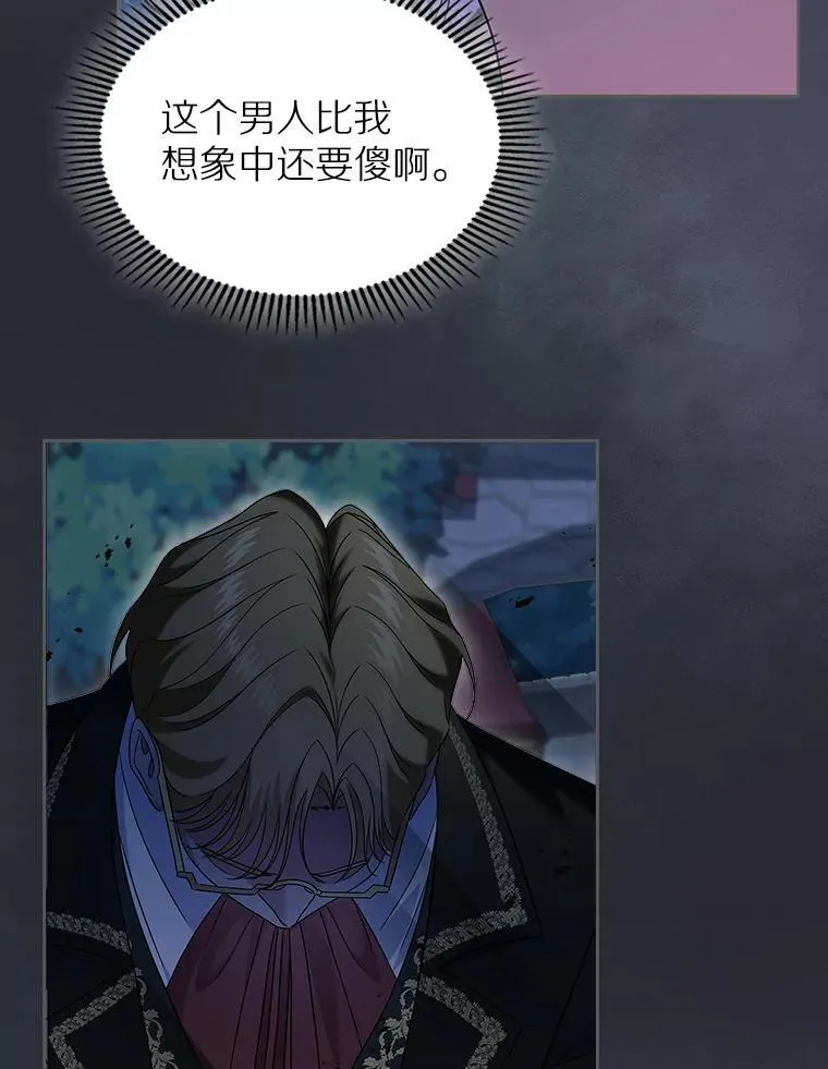 65.一场骗局93