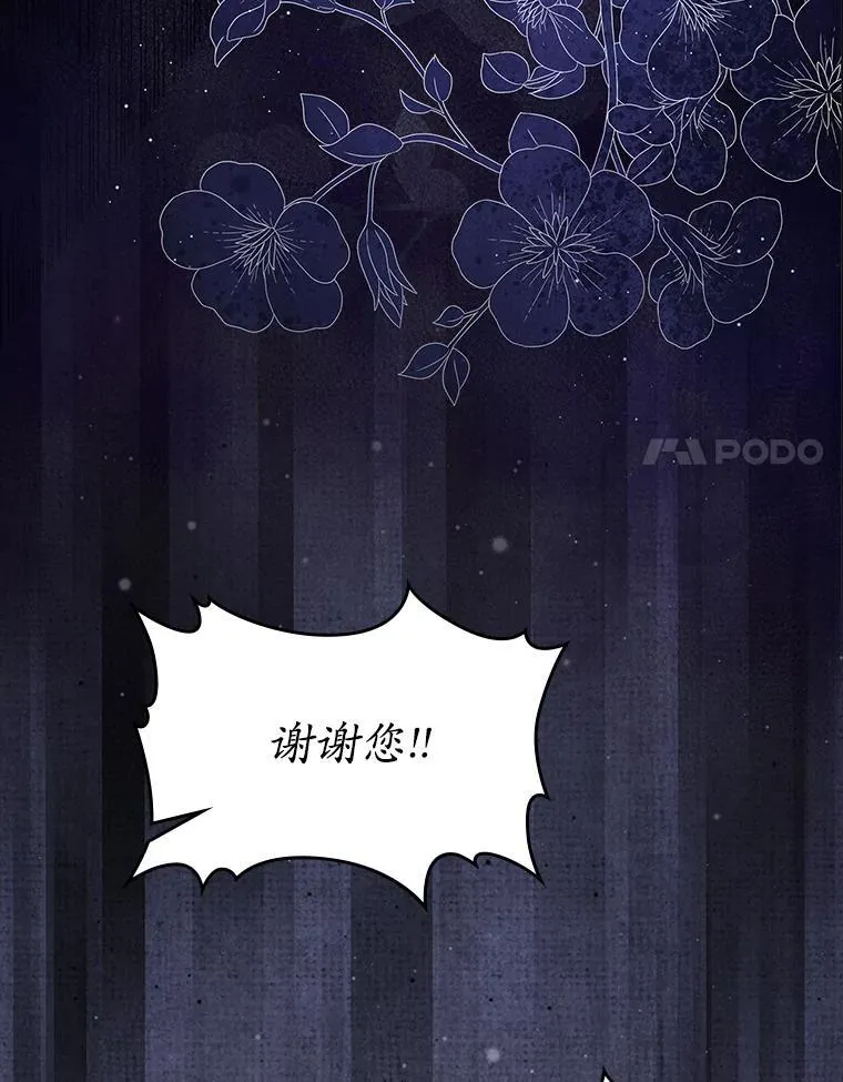 65.一场骗局112