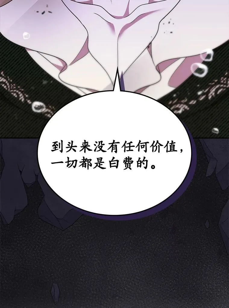 65.一场骗局127