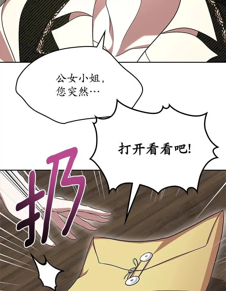 65.一场骗局134