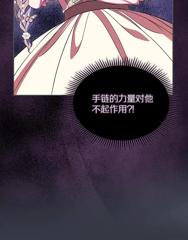 65.一场骗局37