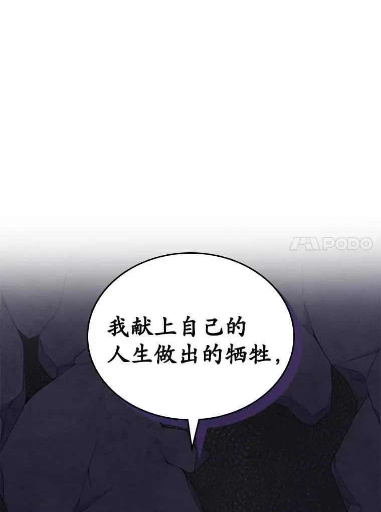 65.一场骗局125