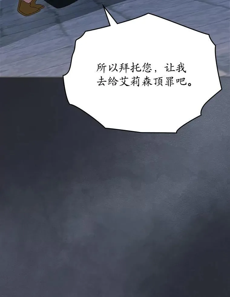 65.一场骗局91