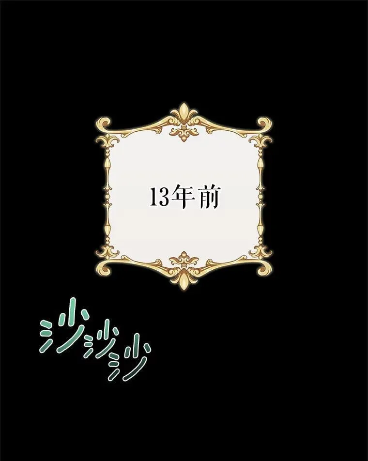 65.一场骗局0