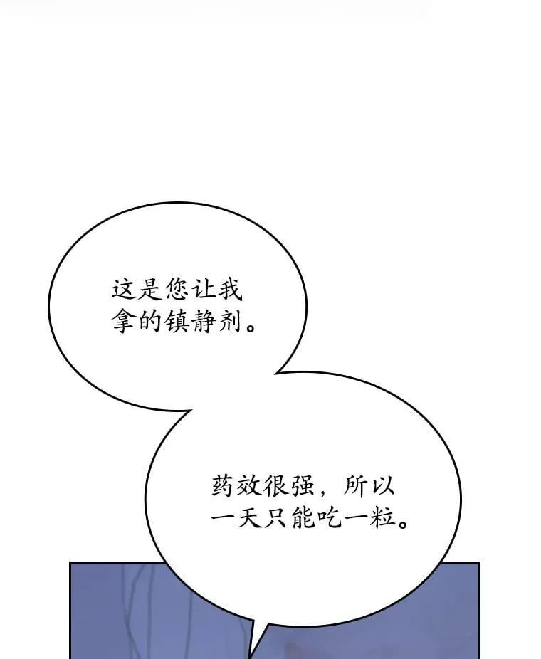 64.来龙去脉6