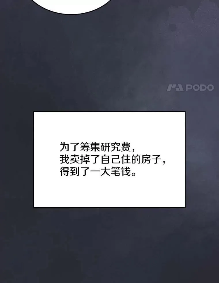 64.来龙去脉70