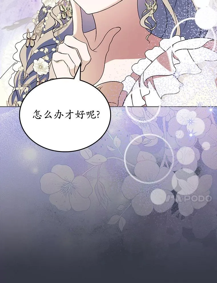 65.一场骗局102