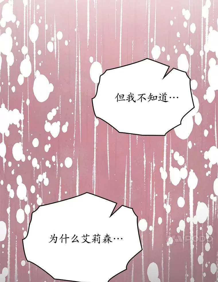 64.来龙去脉40