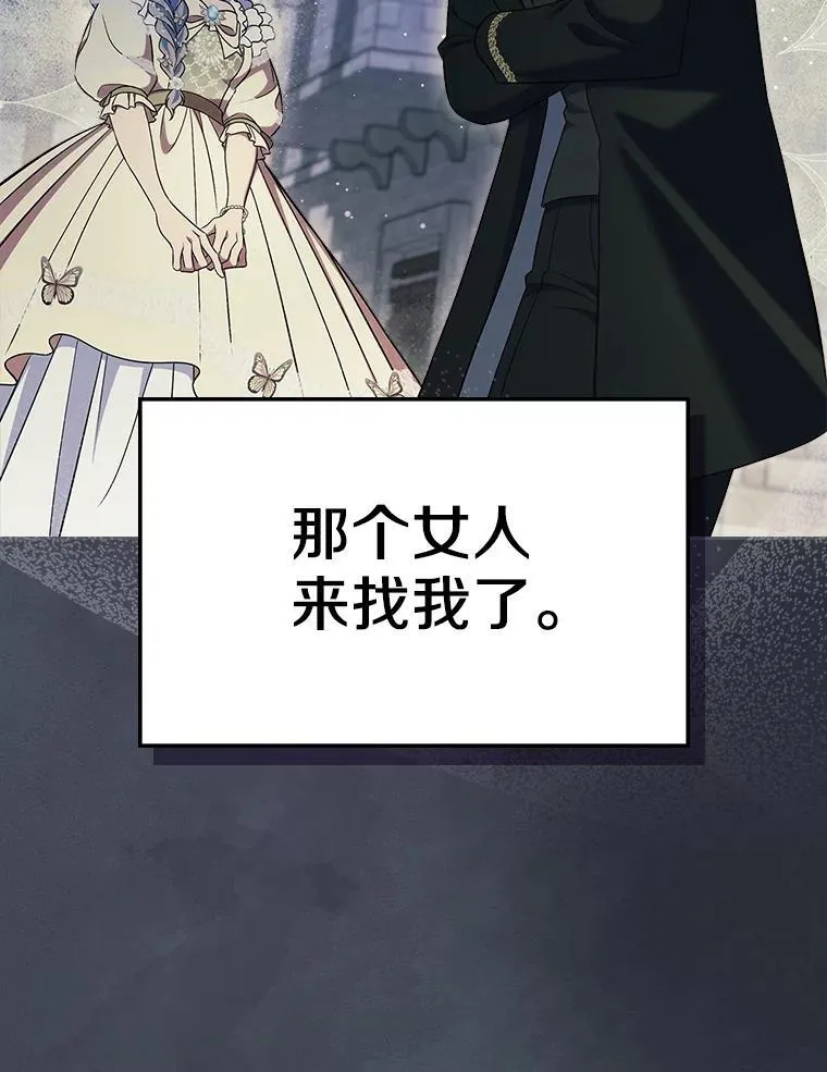 64.来龙去脉107