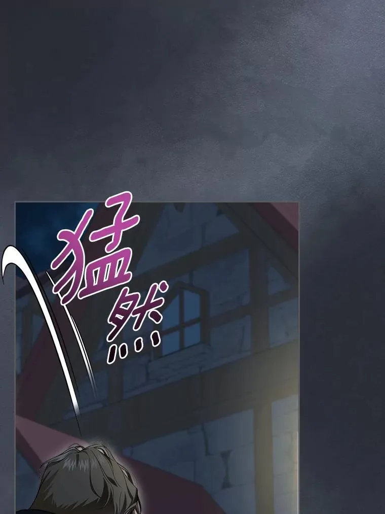 65.一场骗局60