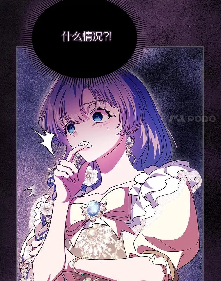 65.一场骗局36
