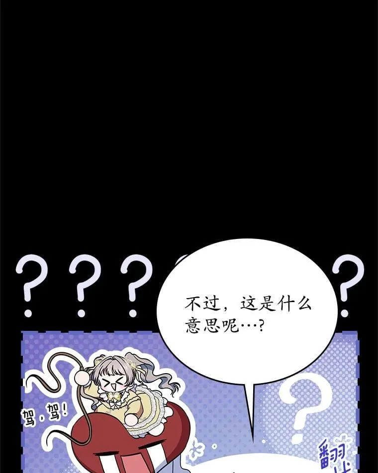 65.一场骗局11