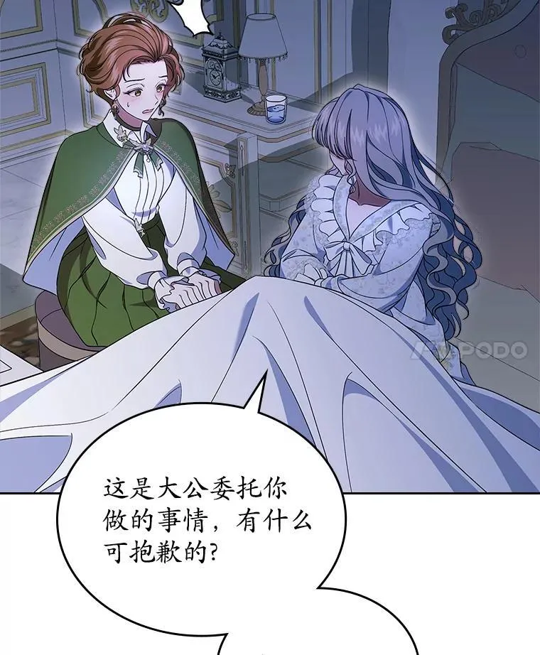 64.来龙去脉17