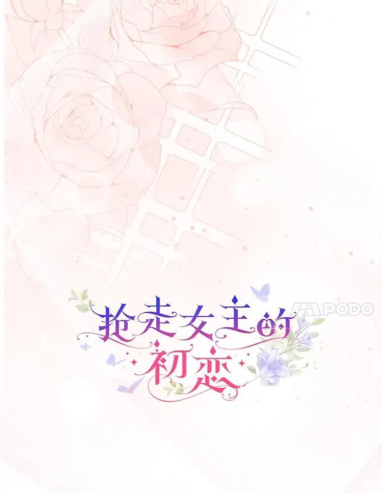 64.来龙去脉27