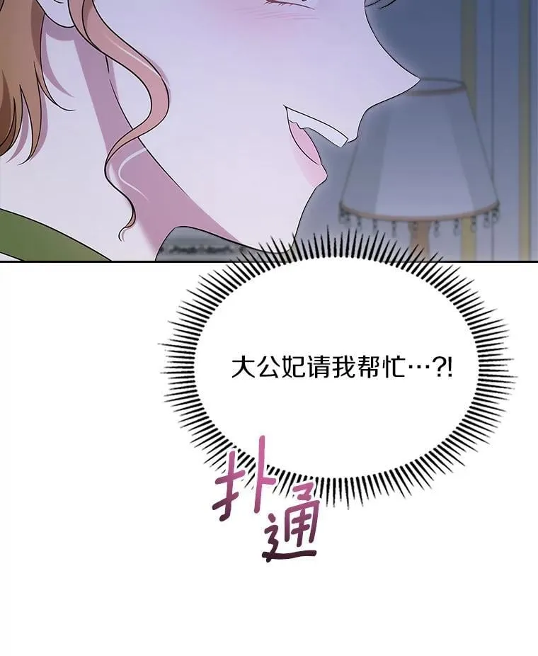 64.来龙去脉19