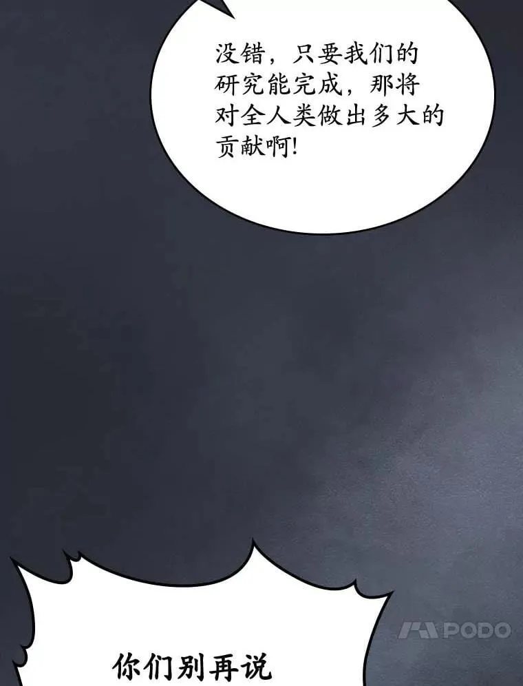64.来龙去脉53