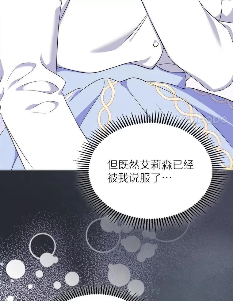 65.一场骗局99