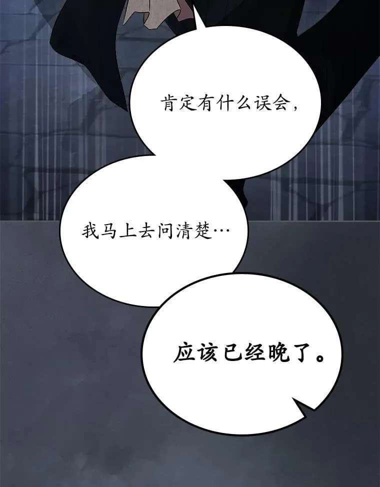 64.来龙去脉131