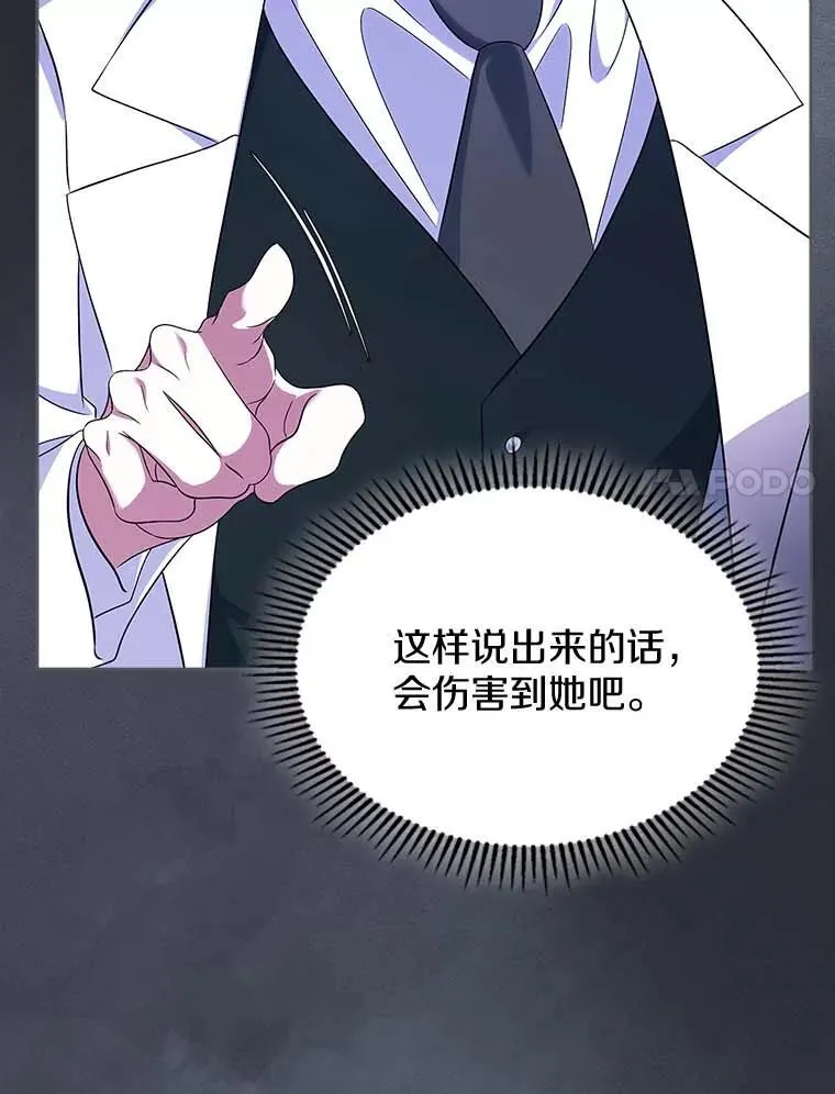 64.来龙去脉60