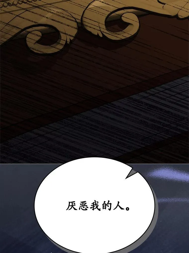 65.一场骗局21
