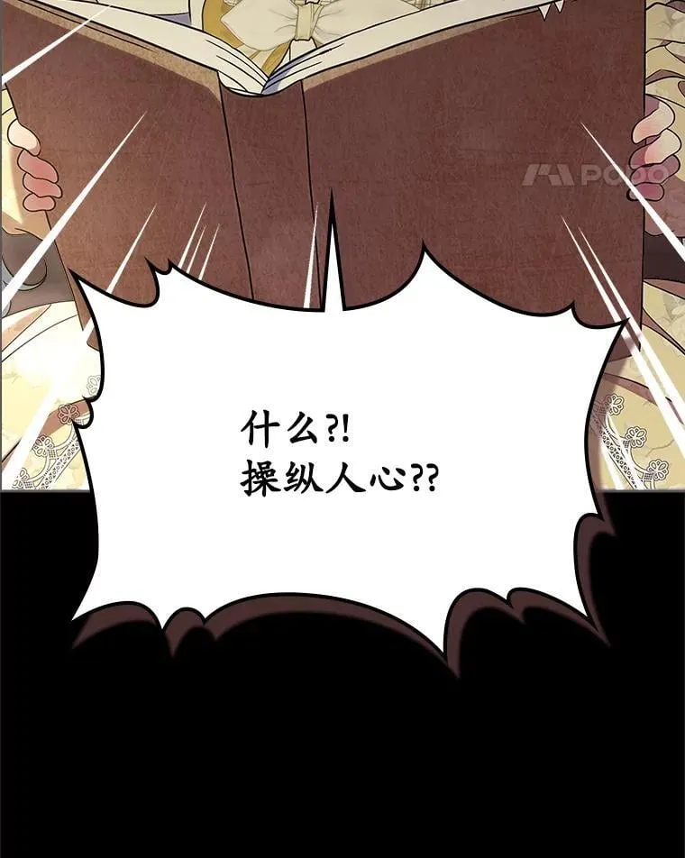 65.一场骗局10