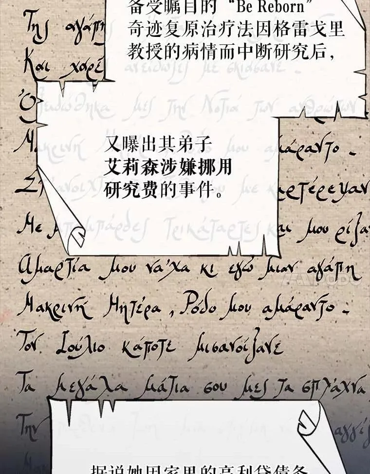 64.来龙去脉120