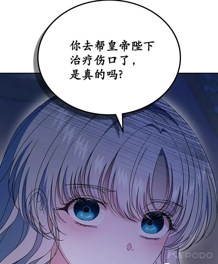 64.来龙去脉14