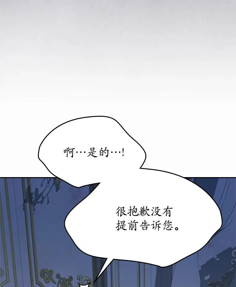 64.来龙去脉16