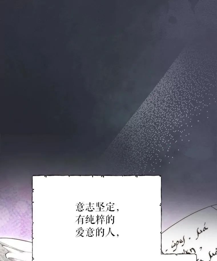 65.一场骗局81