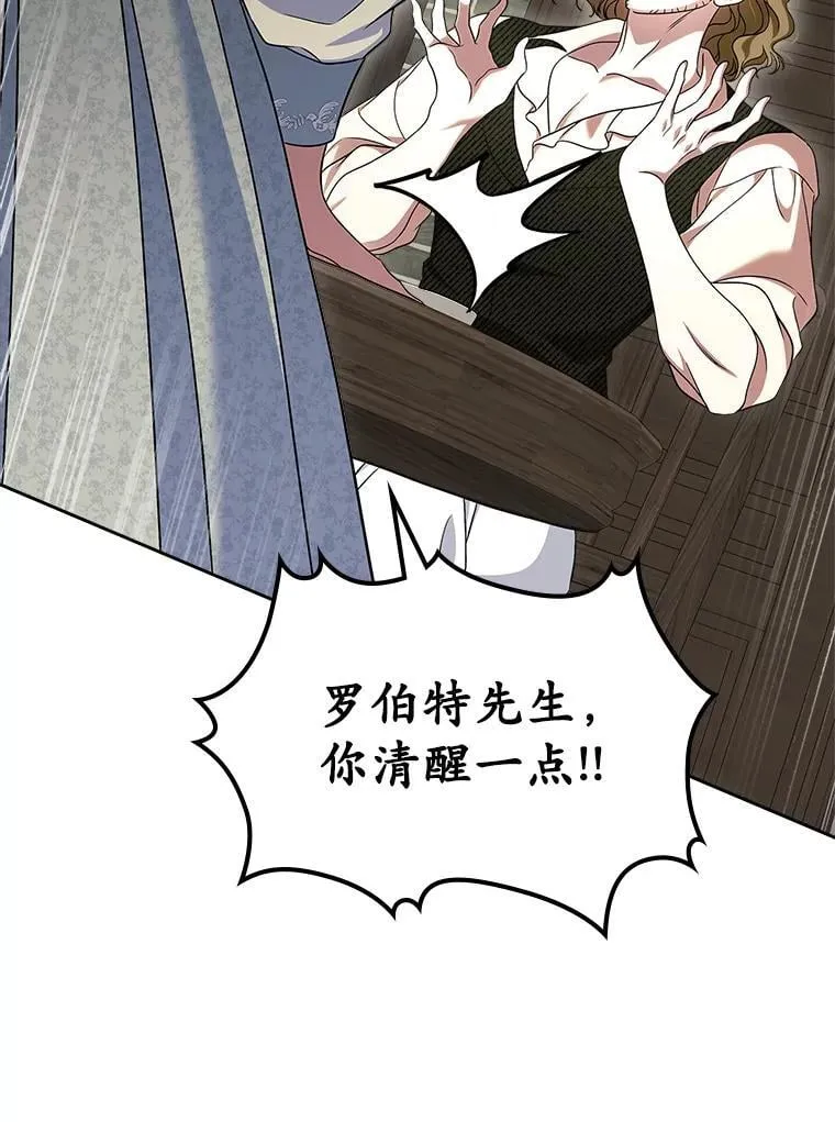 65.一场骗局129