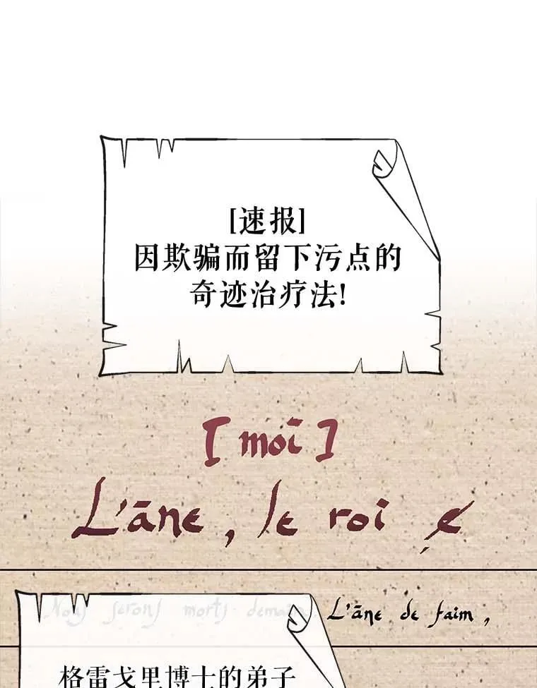 64.来龙去脉118