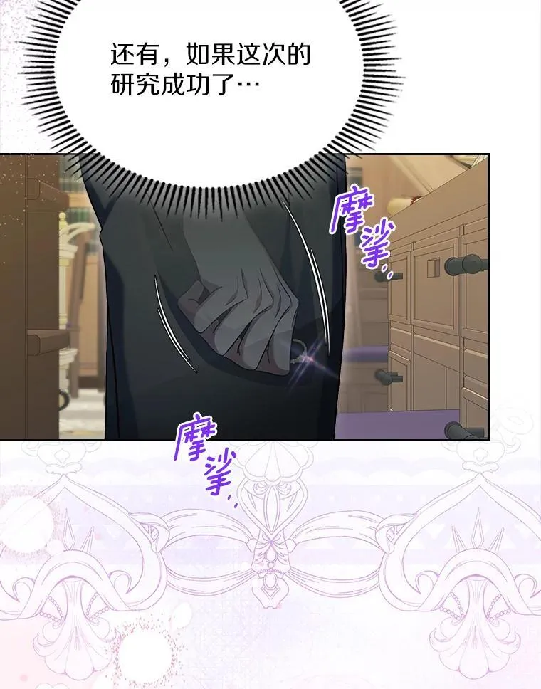 64.来龙去脉89