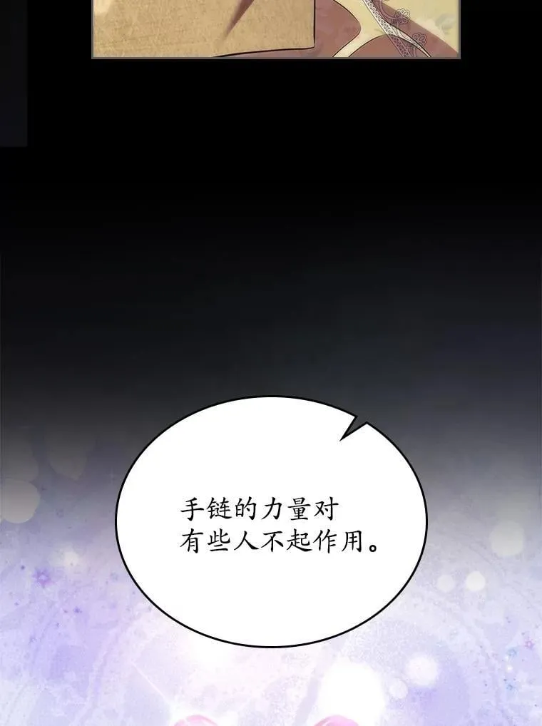 65.一场骗局14