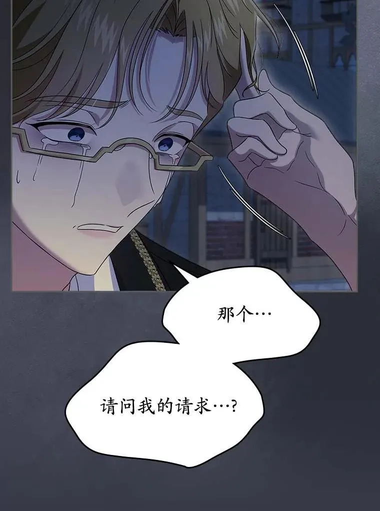 65.一场骗局108