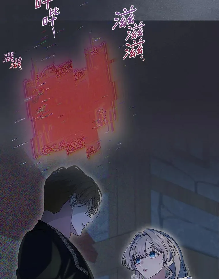 65.一场骗局28