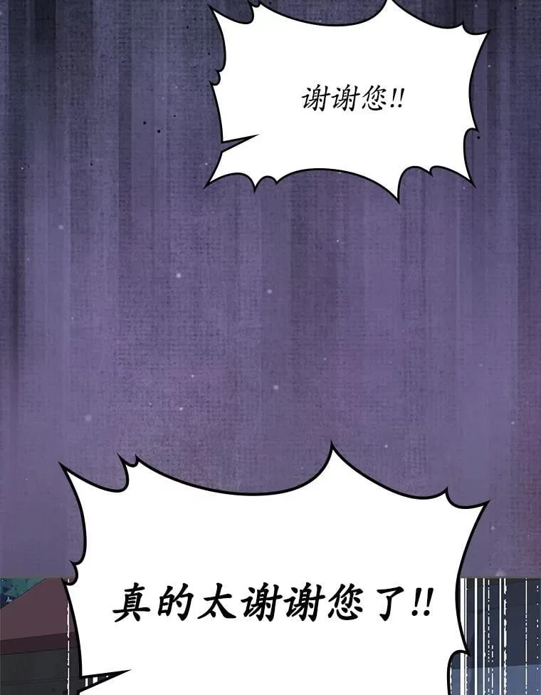 65.一场骗局113